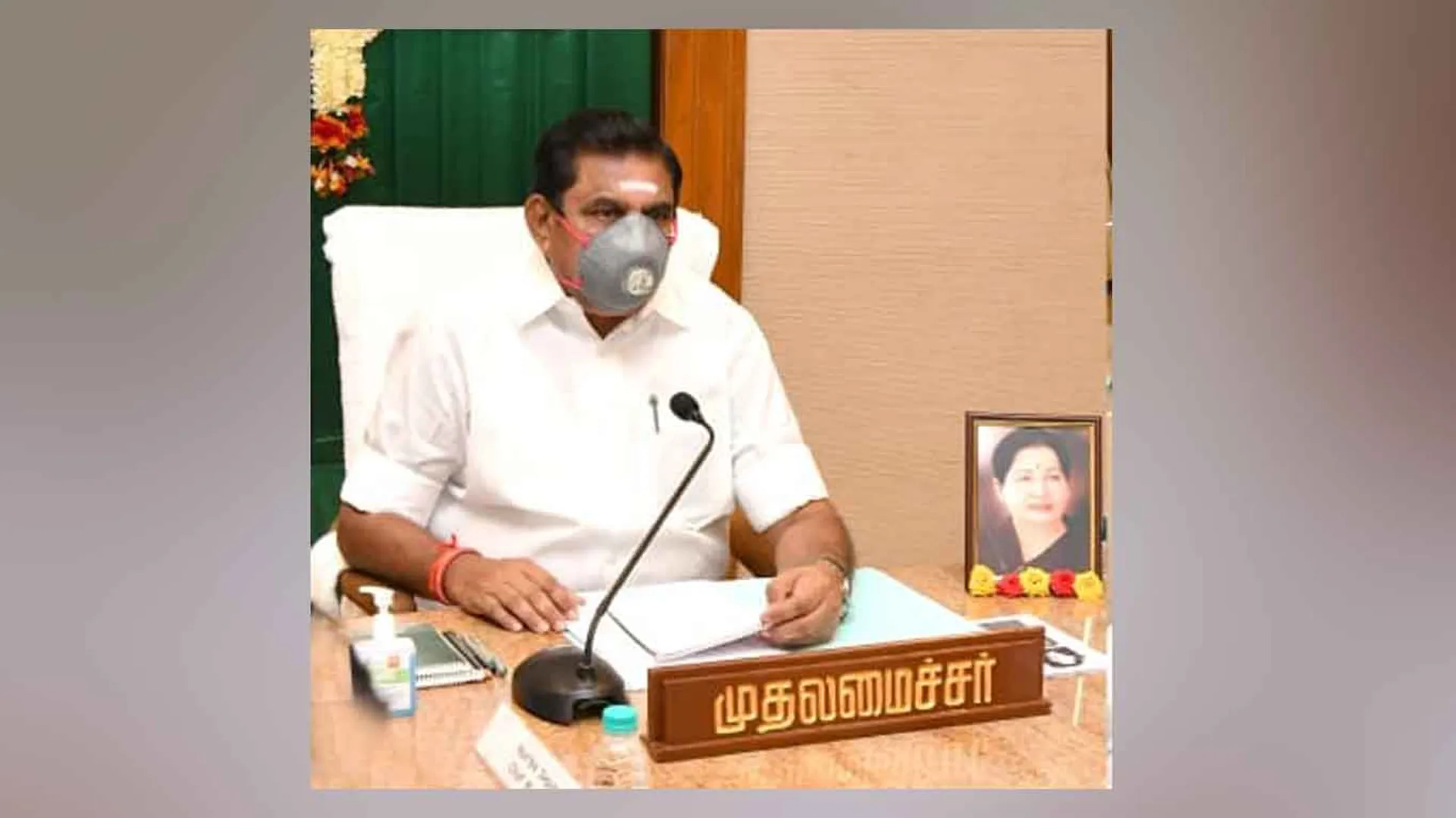 edapadi palanisamy