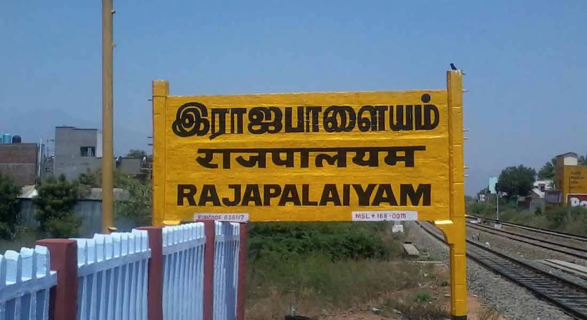  The 41st person in Tamil Nadu's corona victim belongs to Rajapalayam!