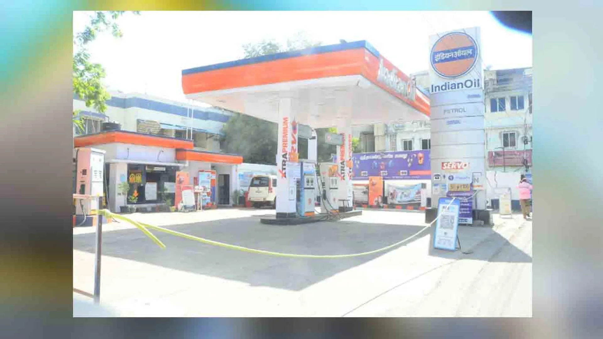 Petrol bunk