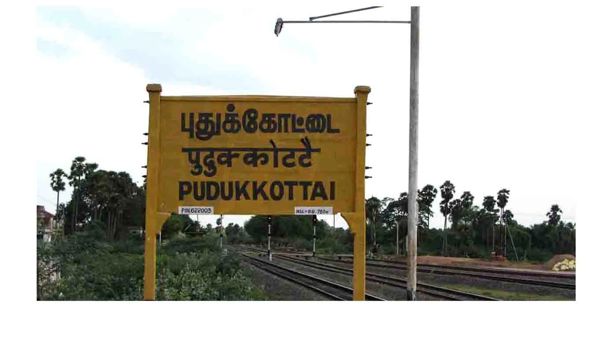 pudhukottai