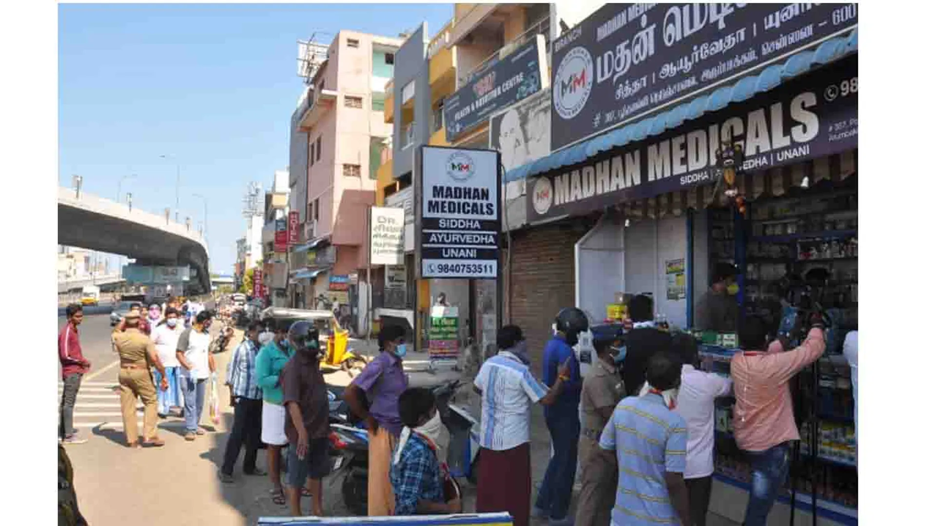 chennai aminjikarai
