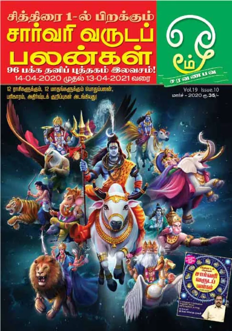 /idhalgal/om/om-01-03-2020