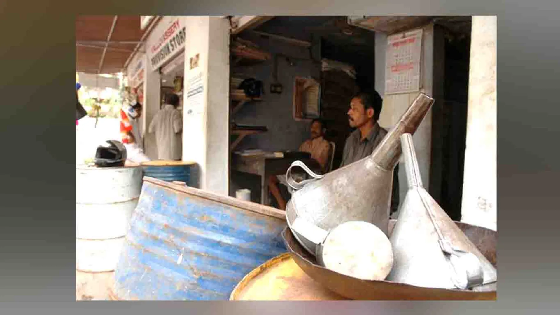 Ration card