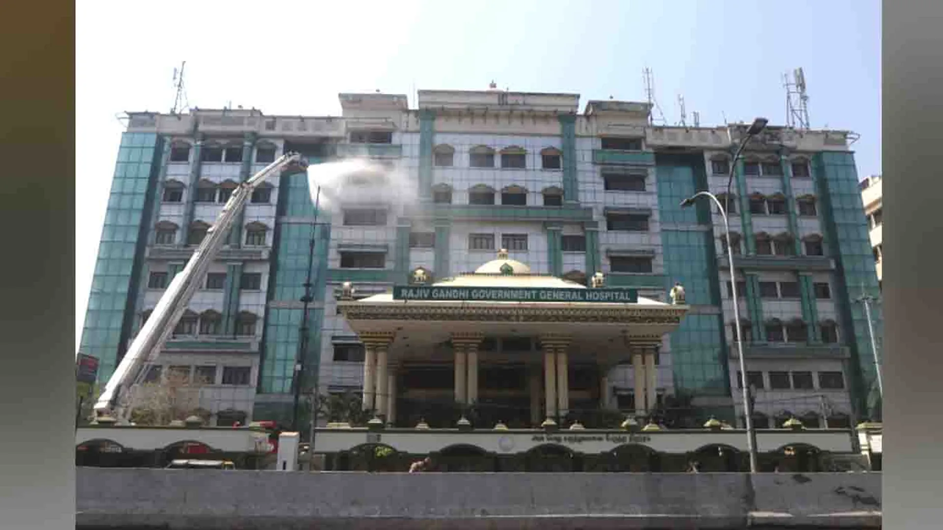 Rajiv Gandhi Government General Hospital