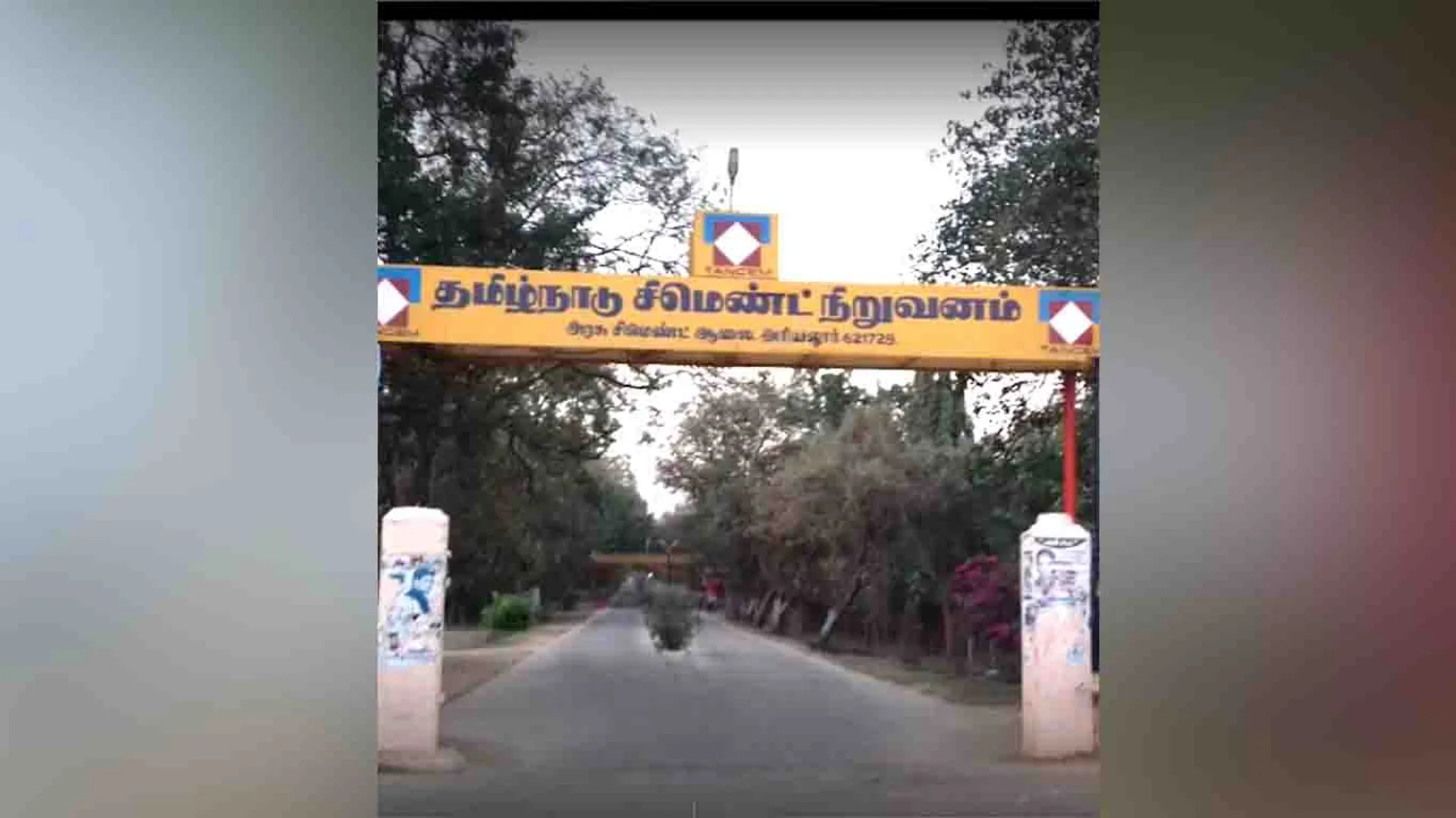 Ariyalur Cement 