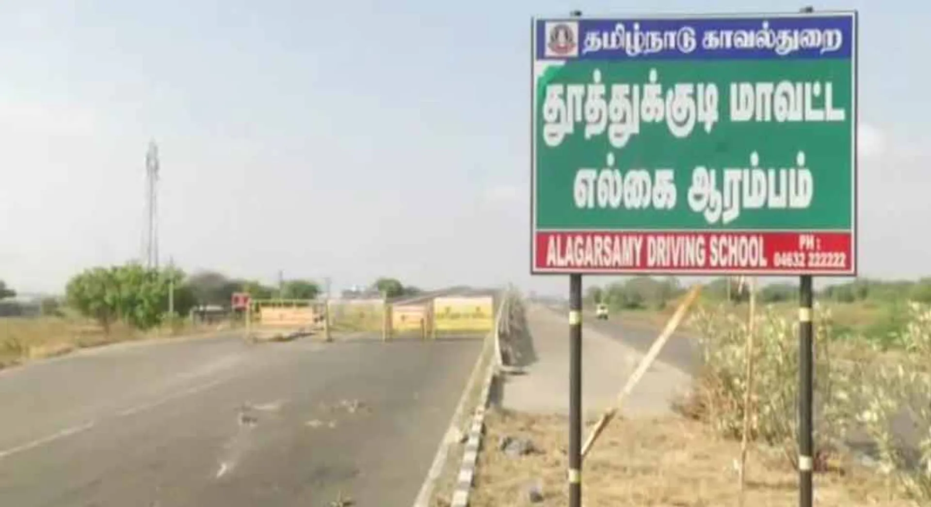  Kovilpatti is a real curfew today ... because it is ..!