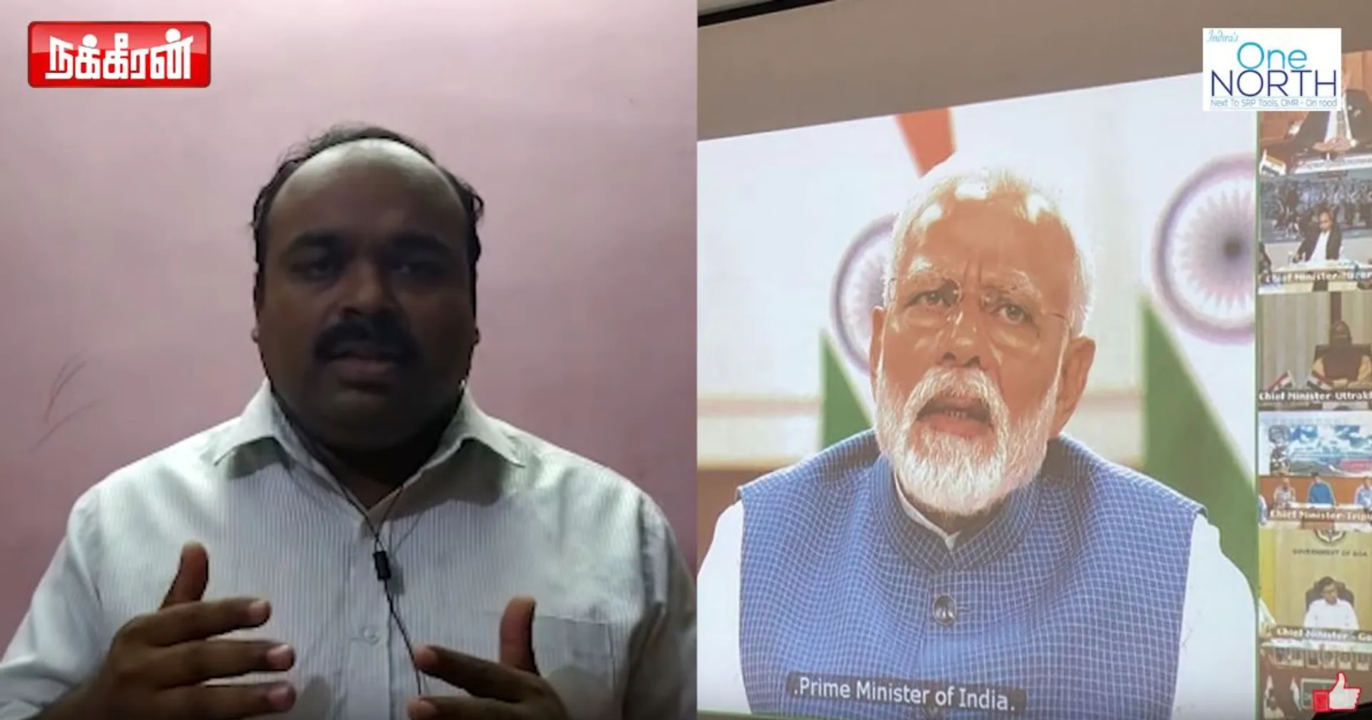 அரசியல் சடுகுடு