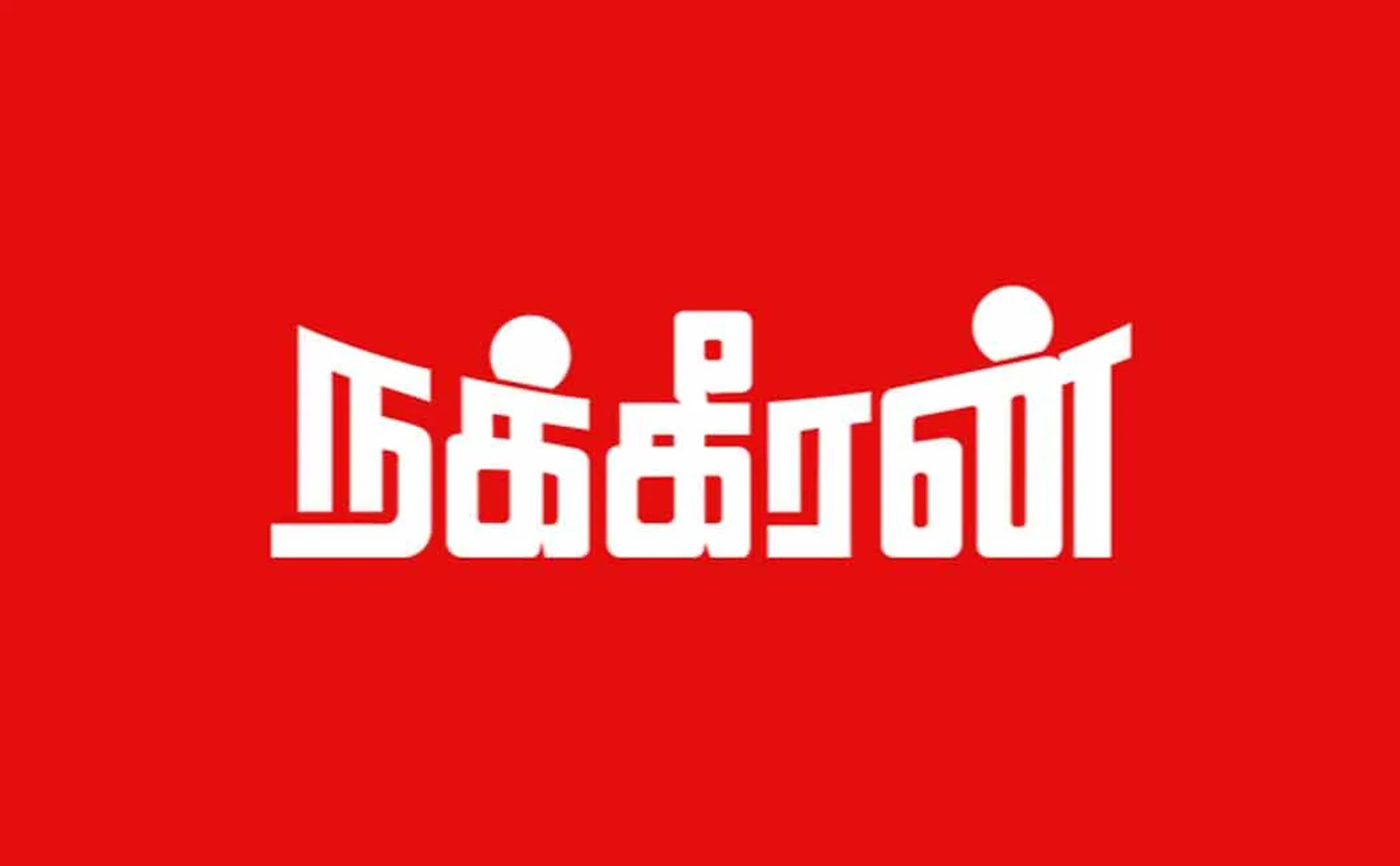 nakkheeran app download
