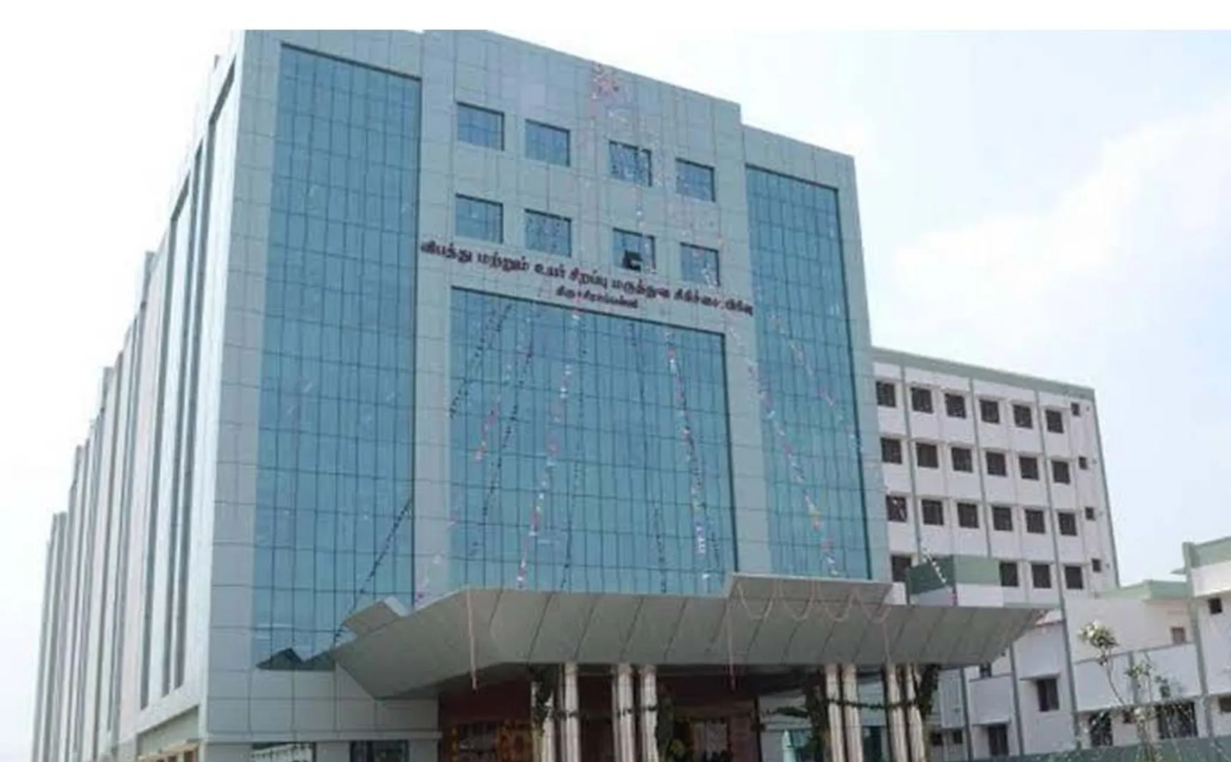 delhi conference meeting trichy hospital medicine 