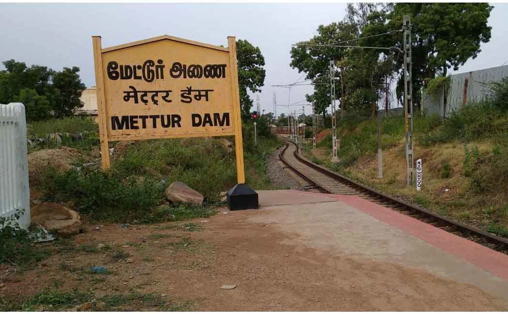 salem district mattur dam police electricity board employee whatsapp 