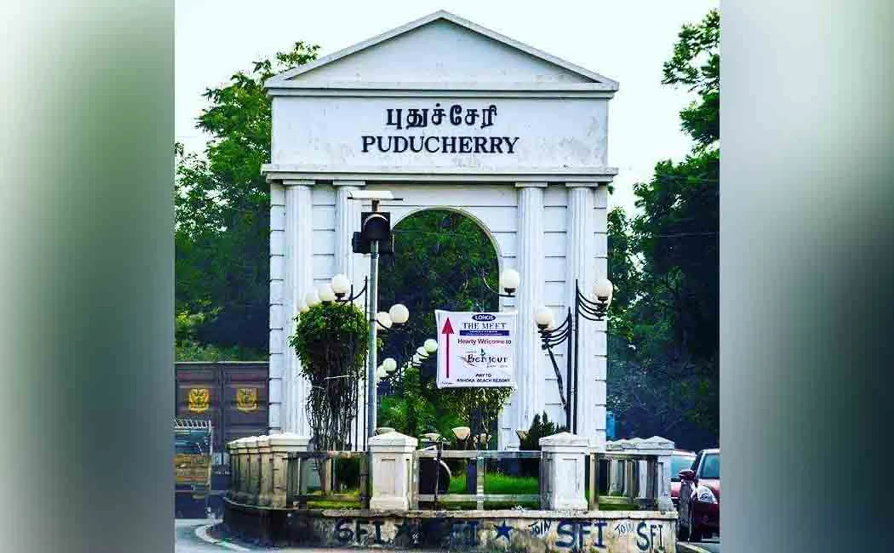 PUDUCHERRY 21 POLICE GOVERNMENT  ORDER CORONAVIRUS PREVENTION 