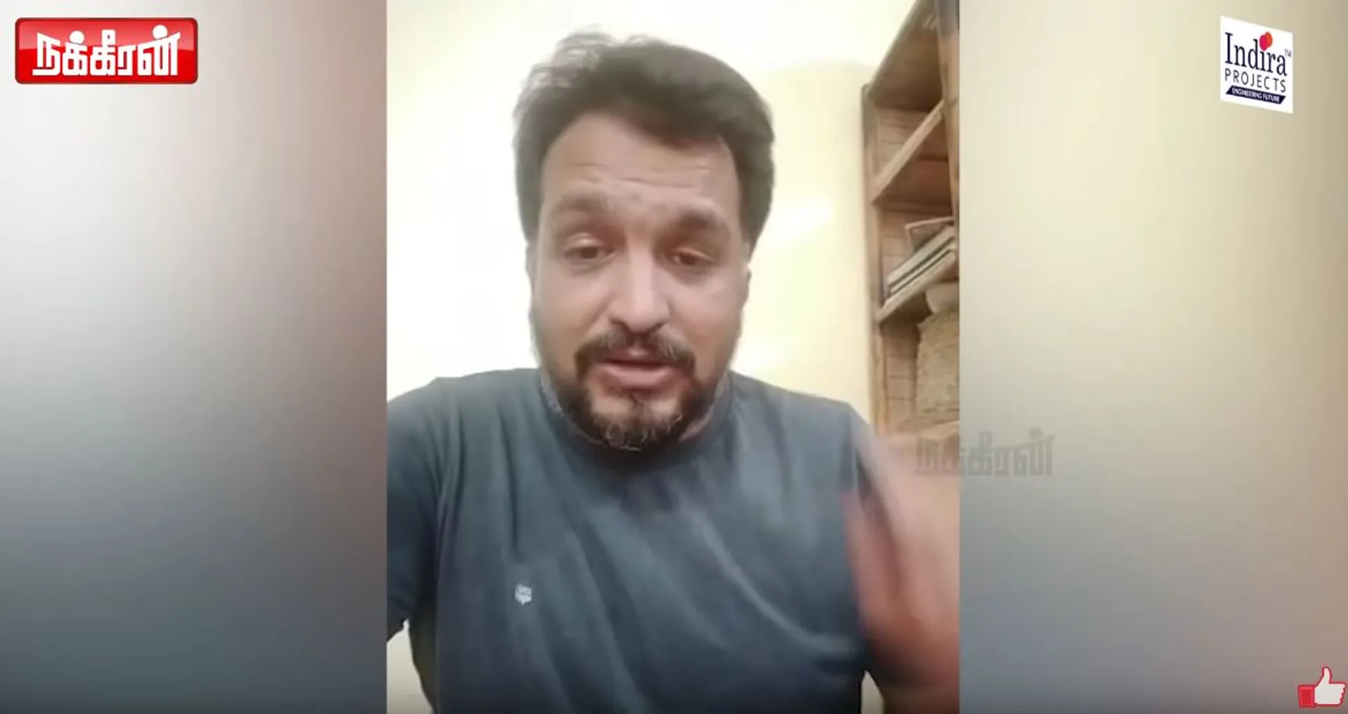 Piyush Manush