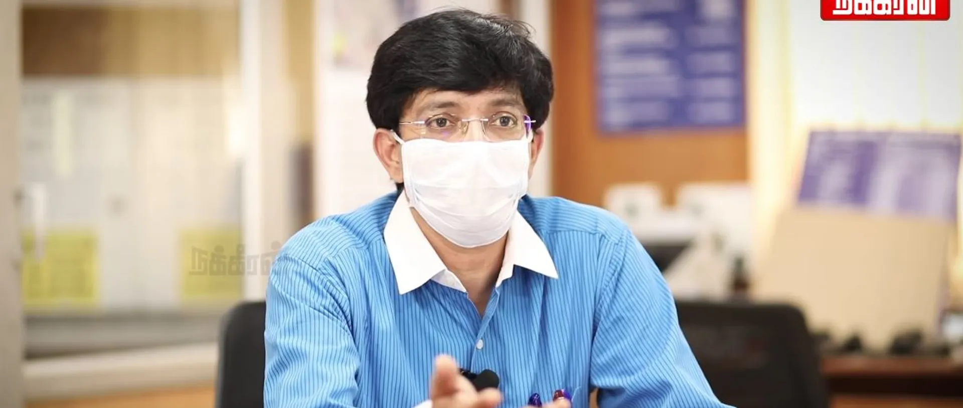Radhakrishnan IAS