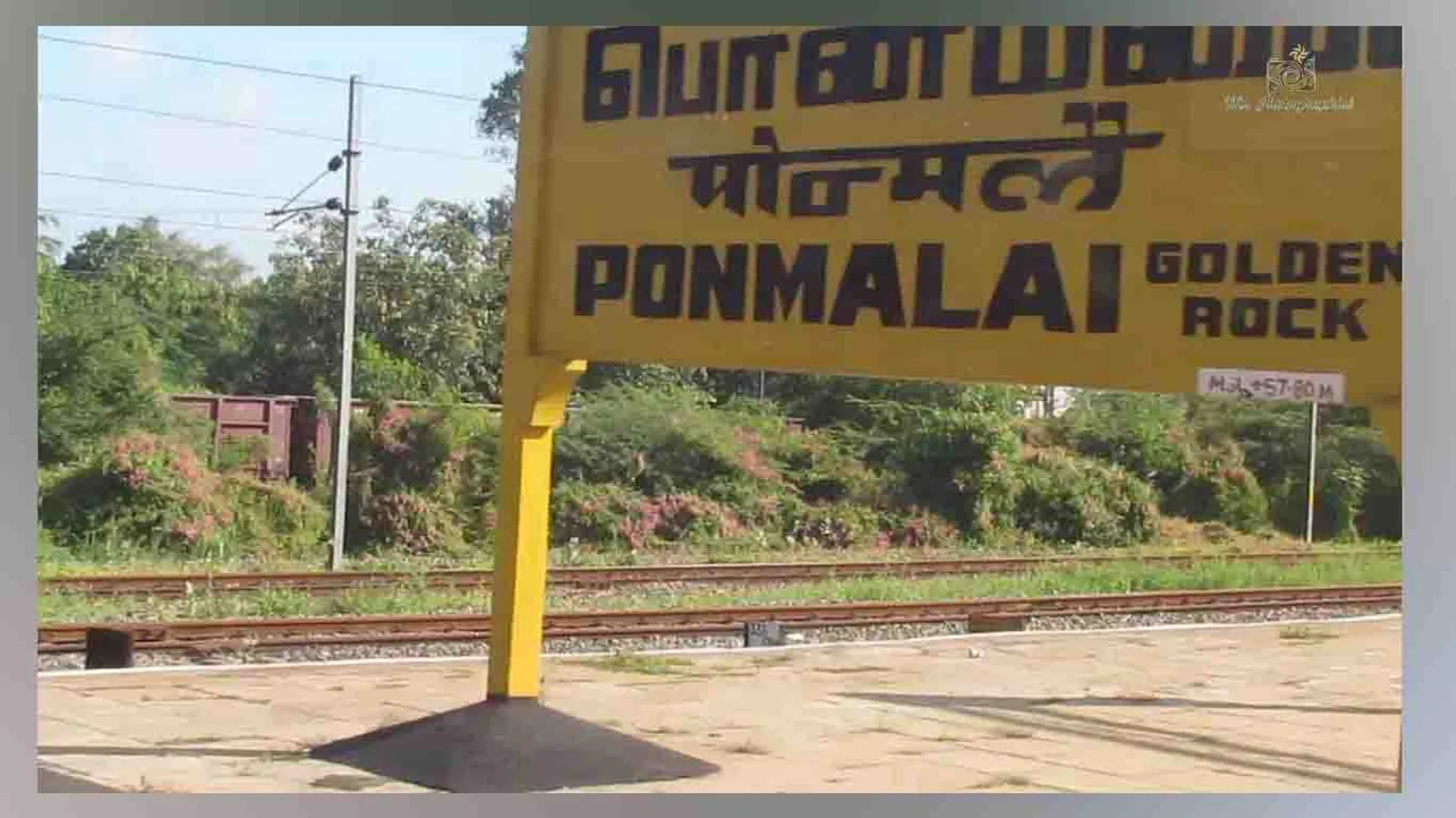 Railway