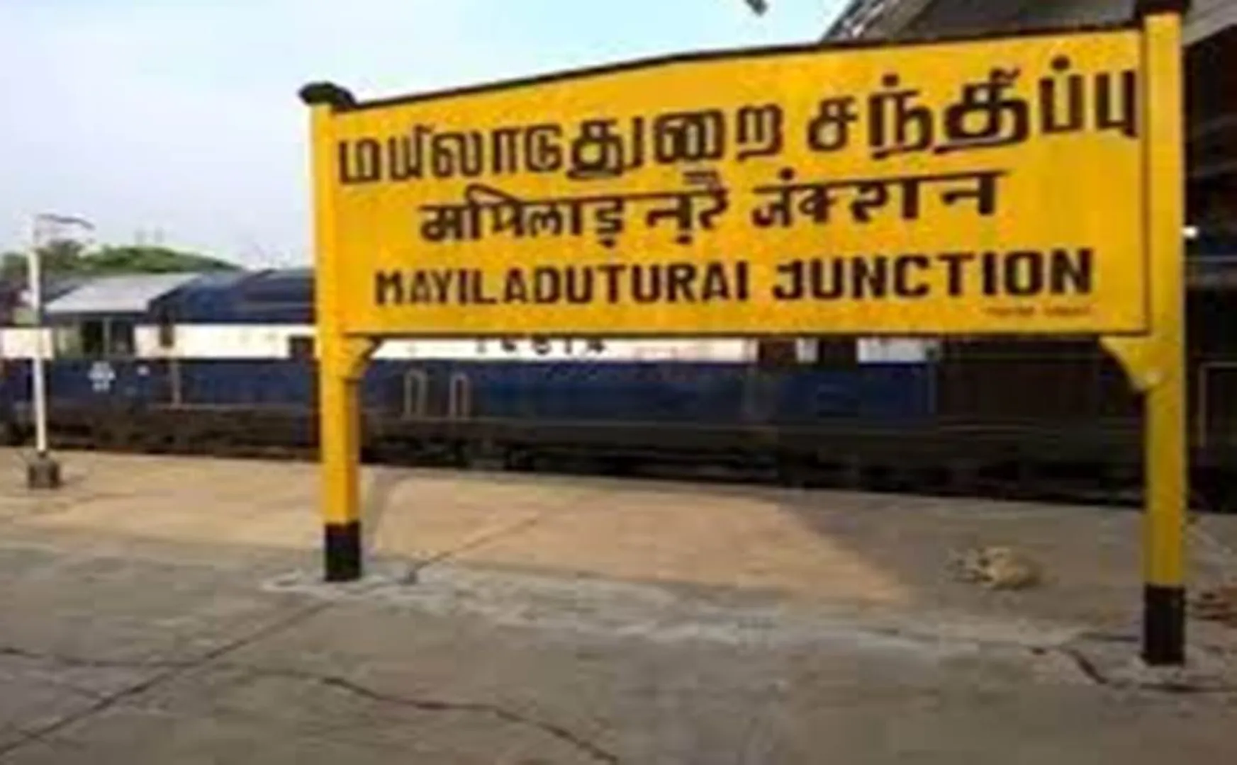 Mayiladuthurai - 38th district of Tamil Nadu