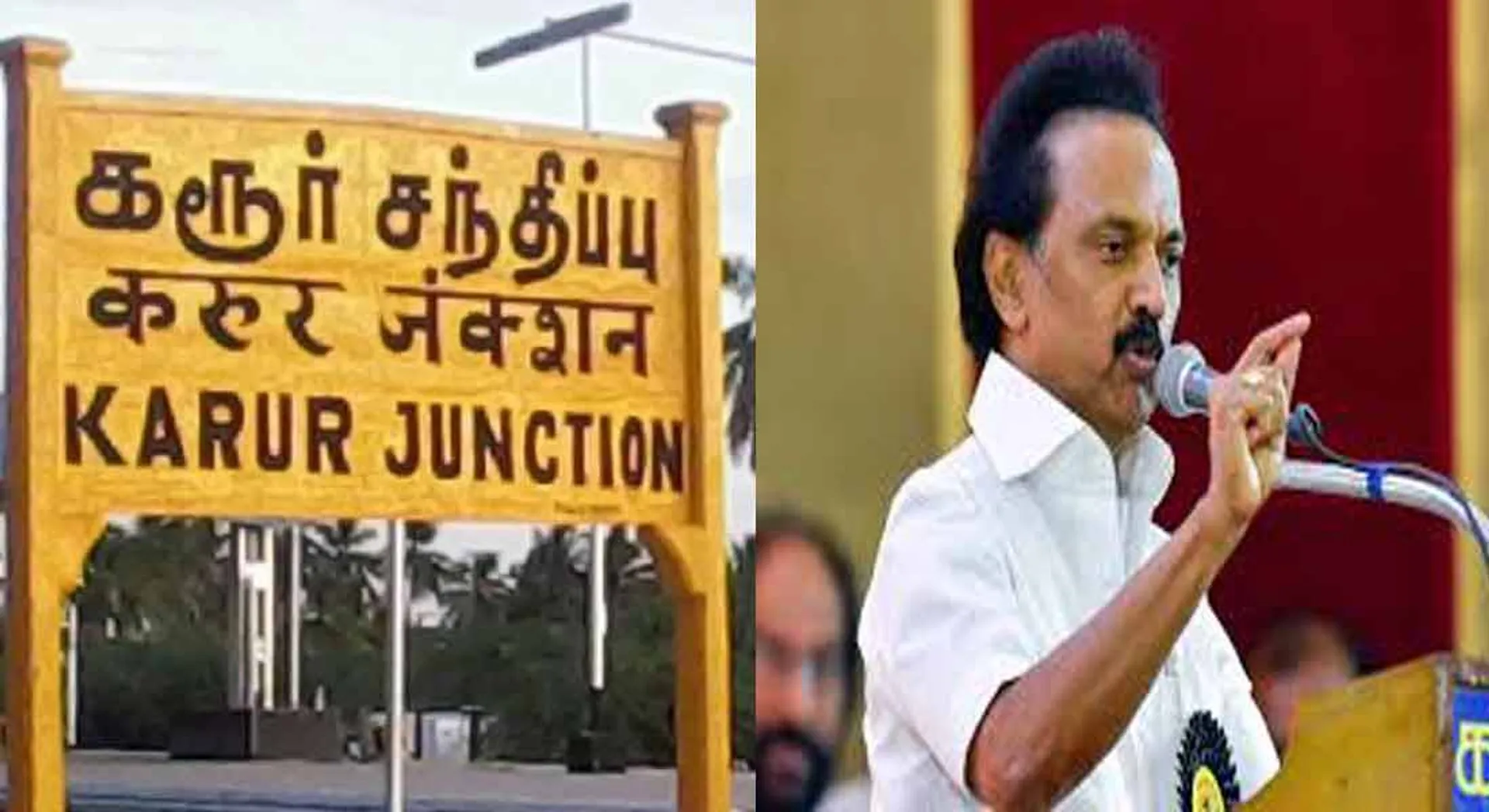  Karur collector's political intrigue - DMK leader