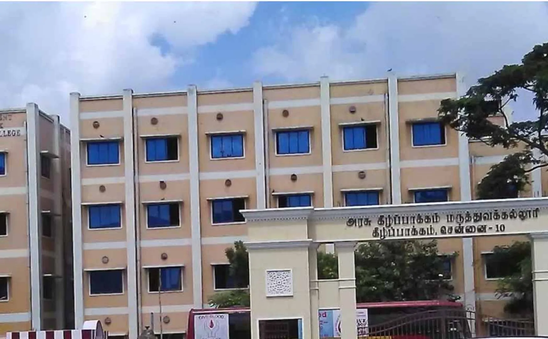 gujarat state chennai kilpauk hospital 