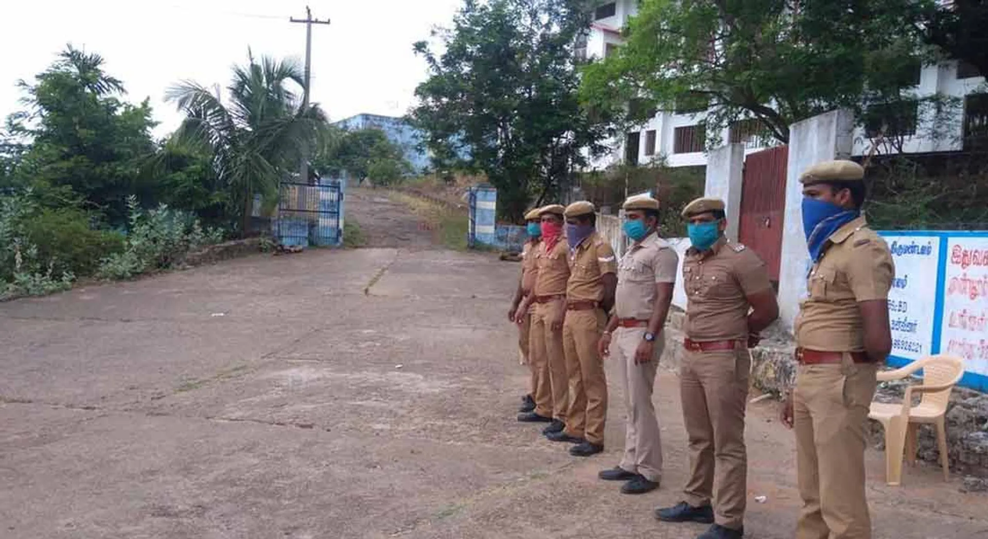 ARIYALUR POLICE