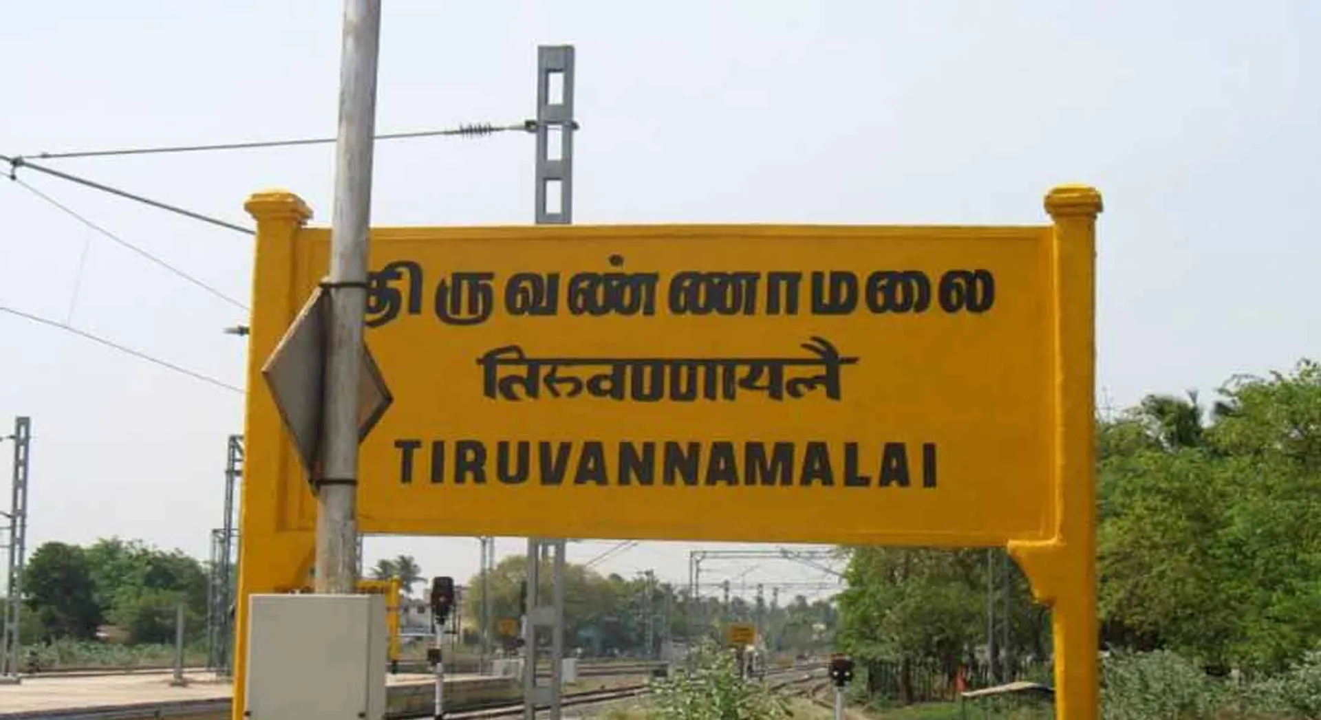 TMALAI