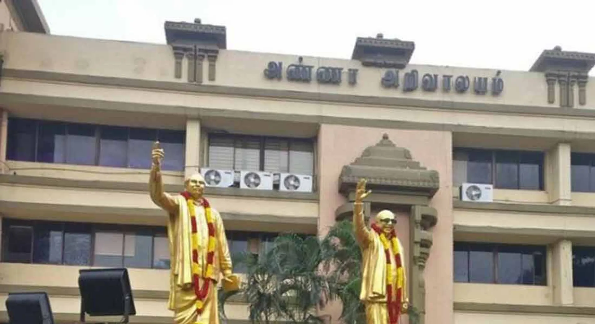  All party meeting on April 15 .... DMK announcement !!