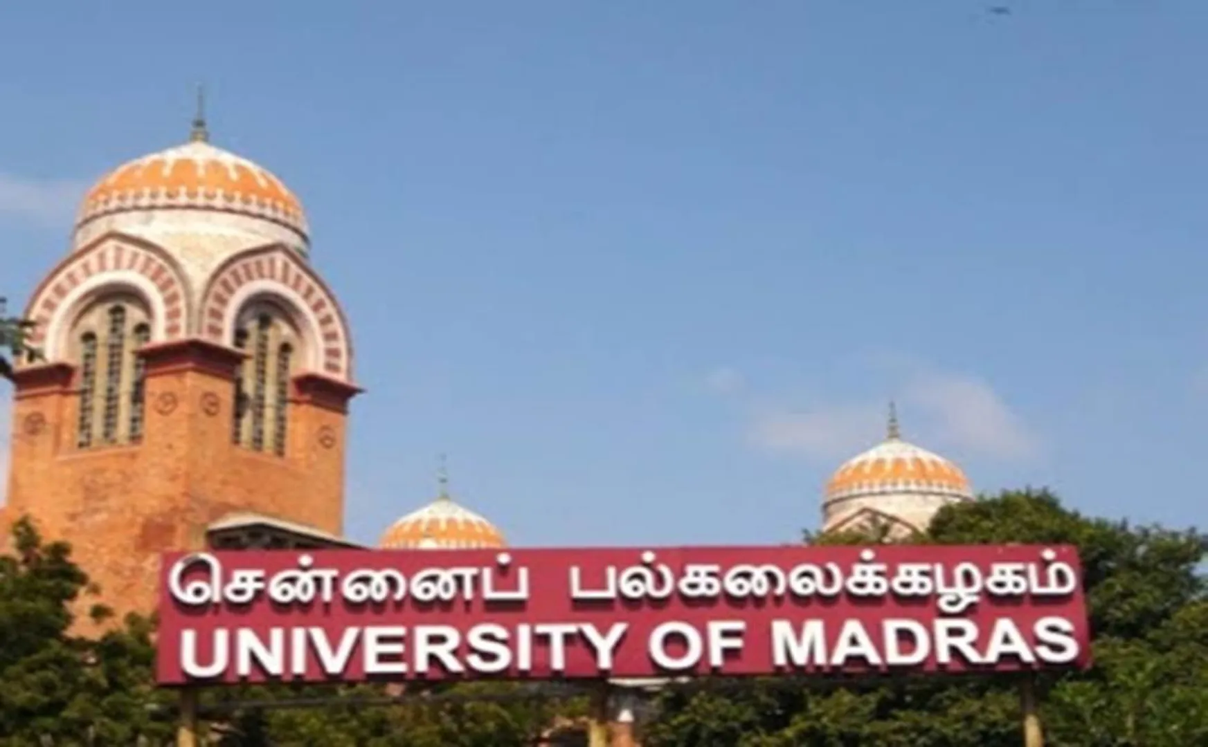 corona impact - Madras University exams Postponed  