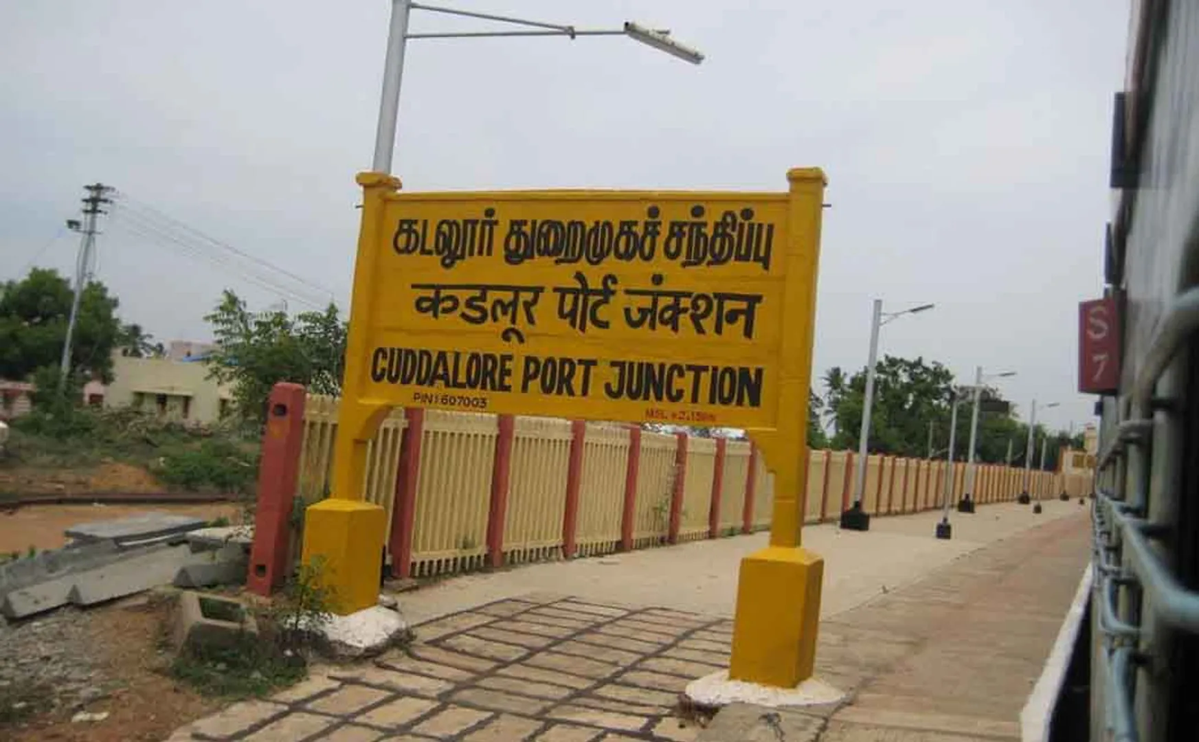 cuddalore government hospital police investigation 