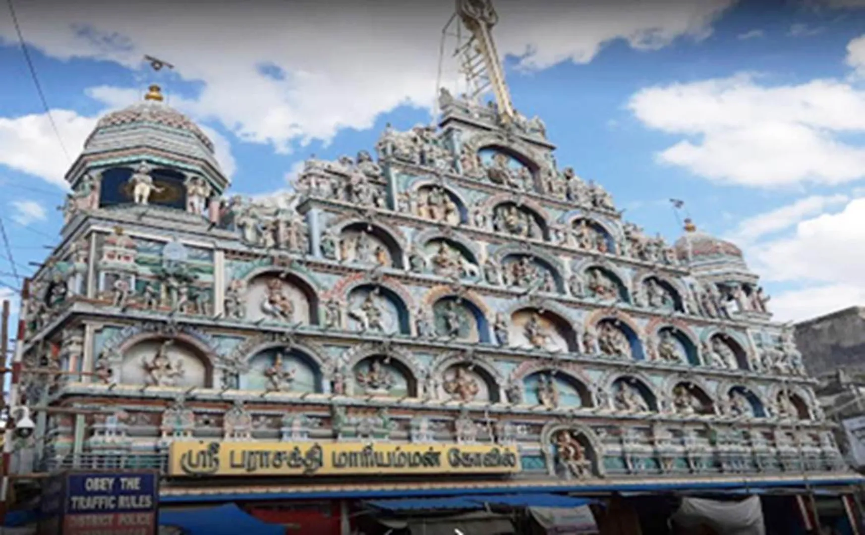   curfew - Virudhunagar Temple issue 