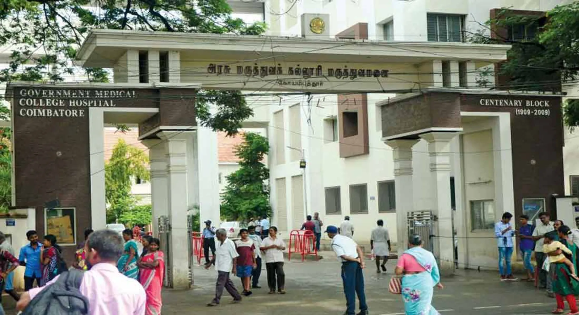 Kovai Medical head Workplace Transfer