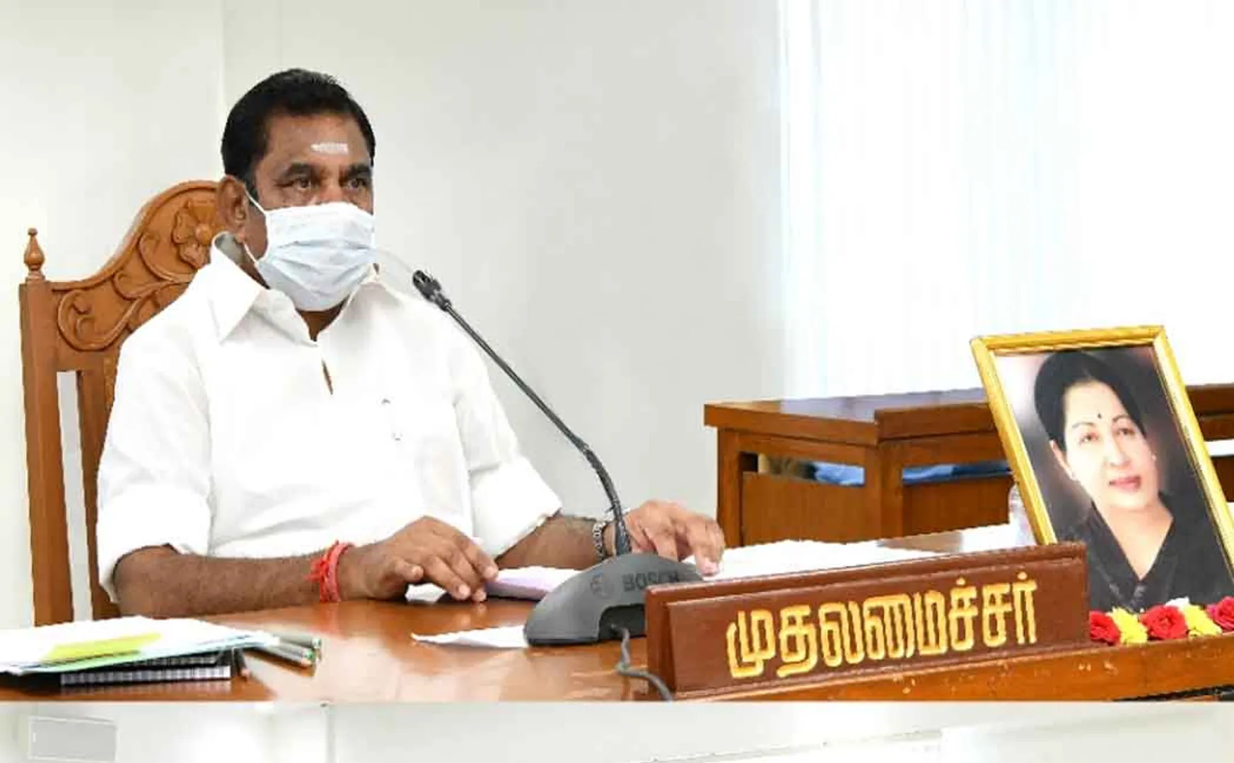 cm palanisamy discussion with district collectors 