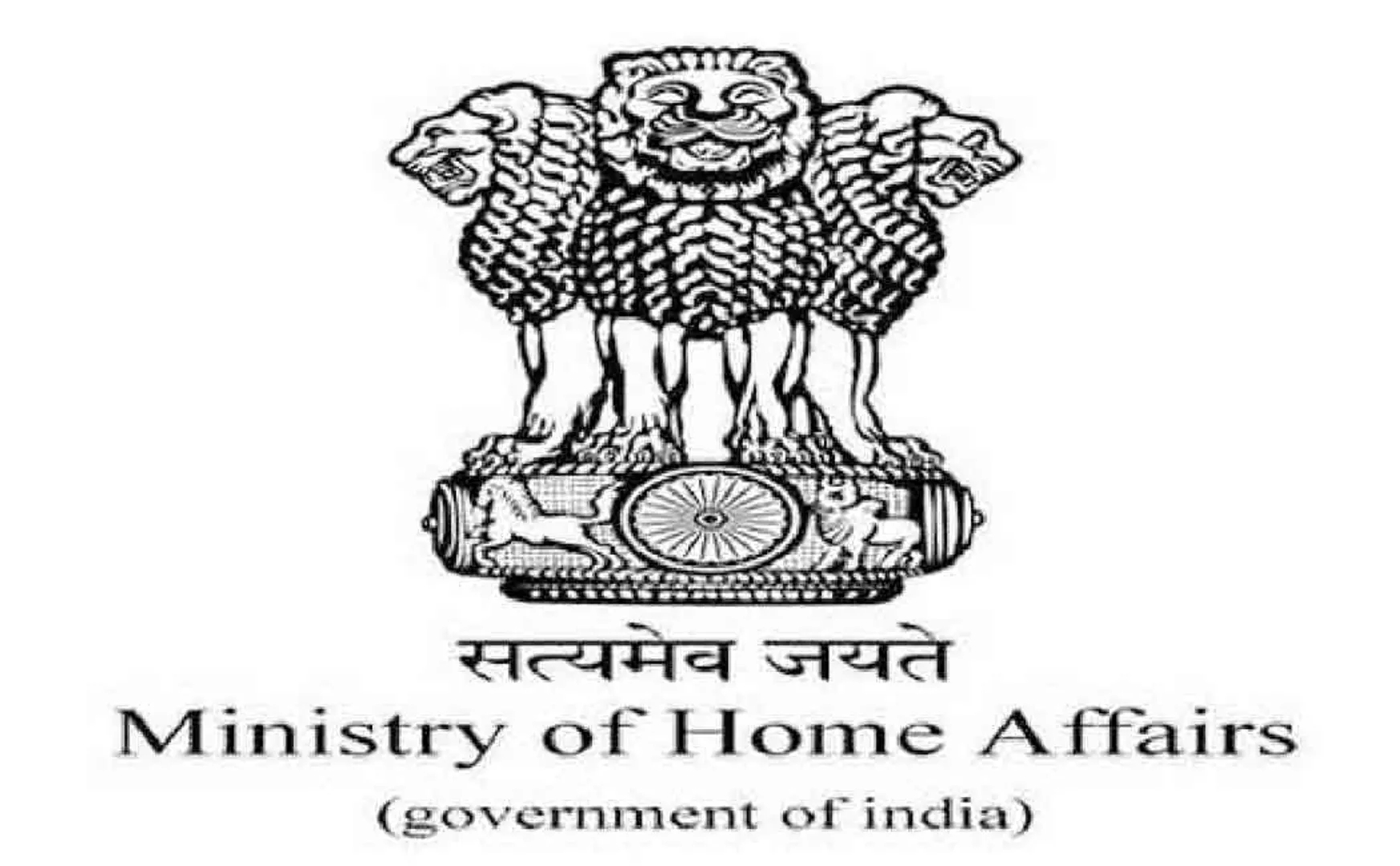 home affairs ministry says zoom app is not safe