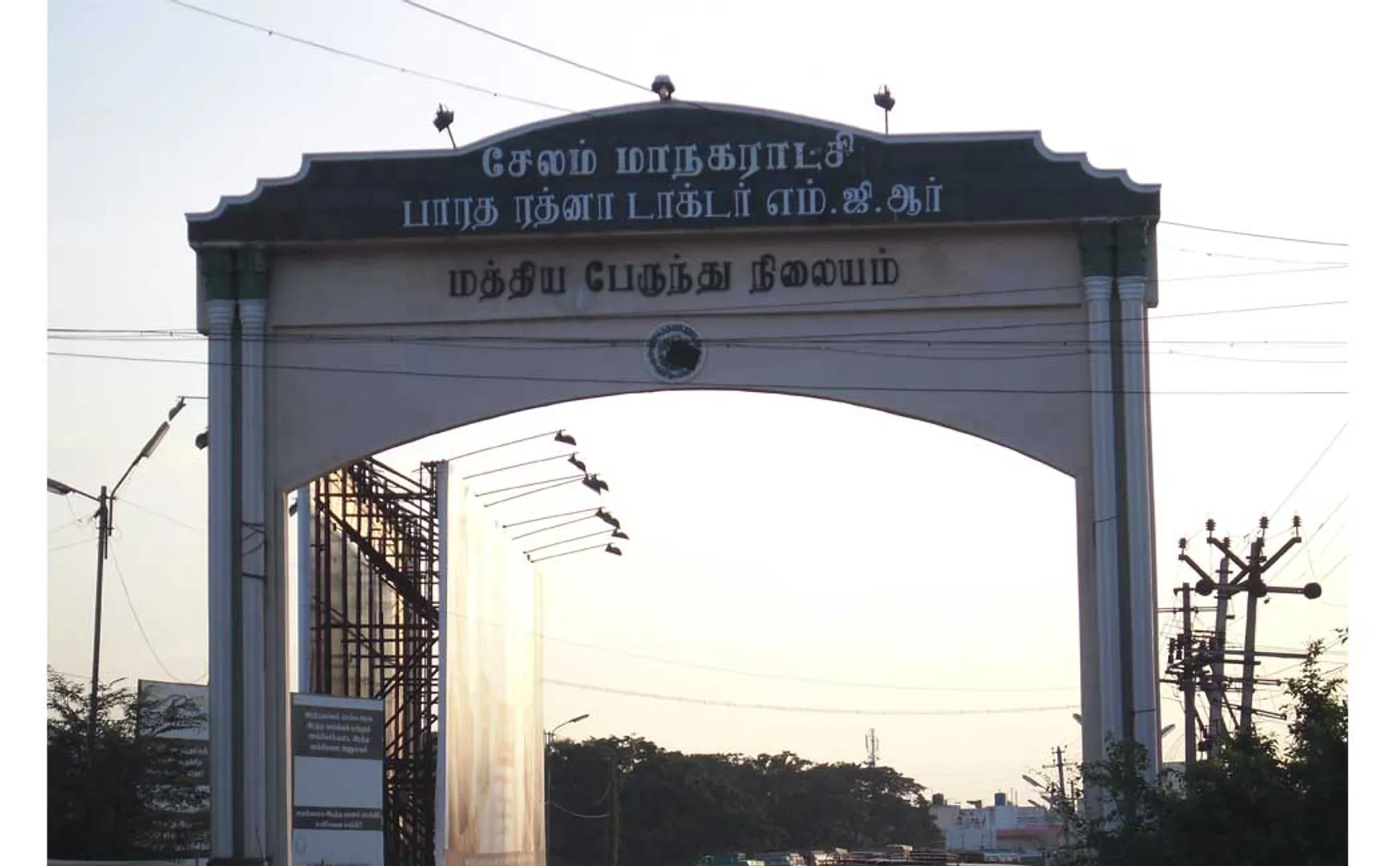 salem district student use whatsapp parents 