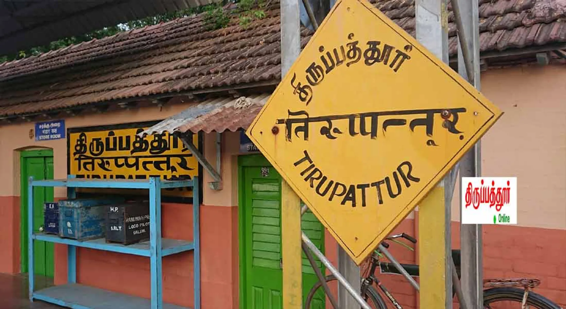 Thiruppathur-Isolated 4 people sent home