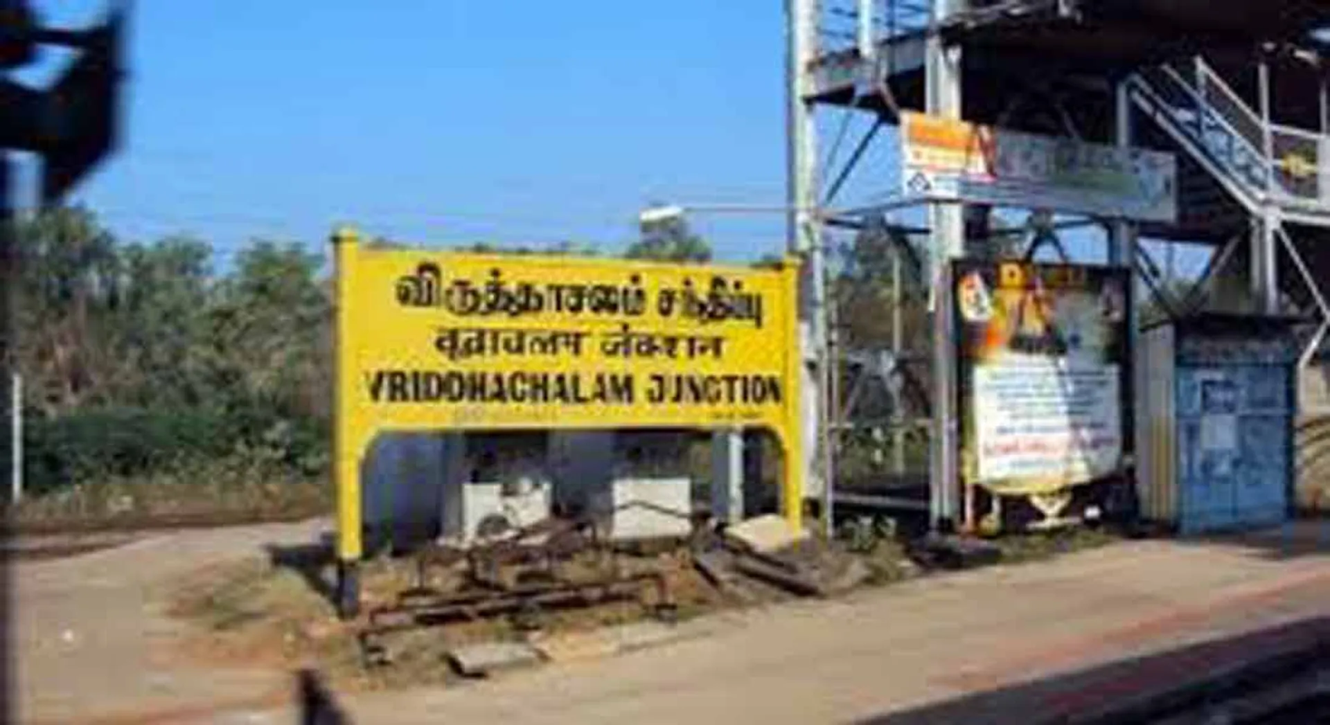Sealed' for shop in cuddalore