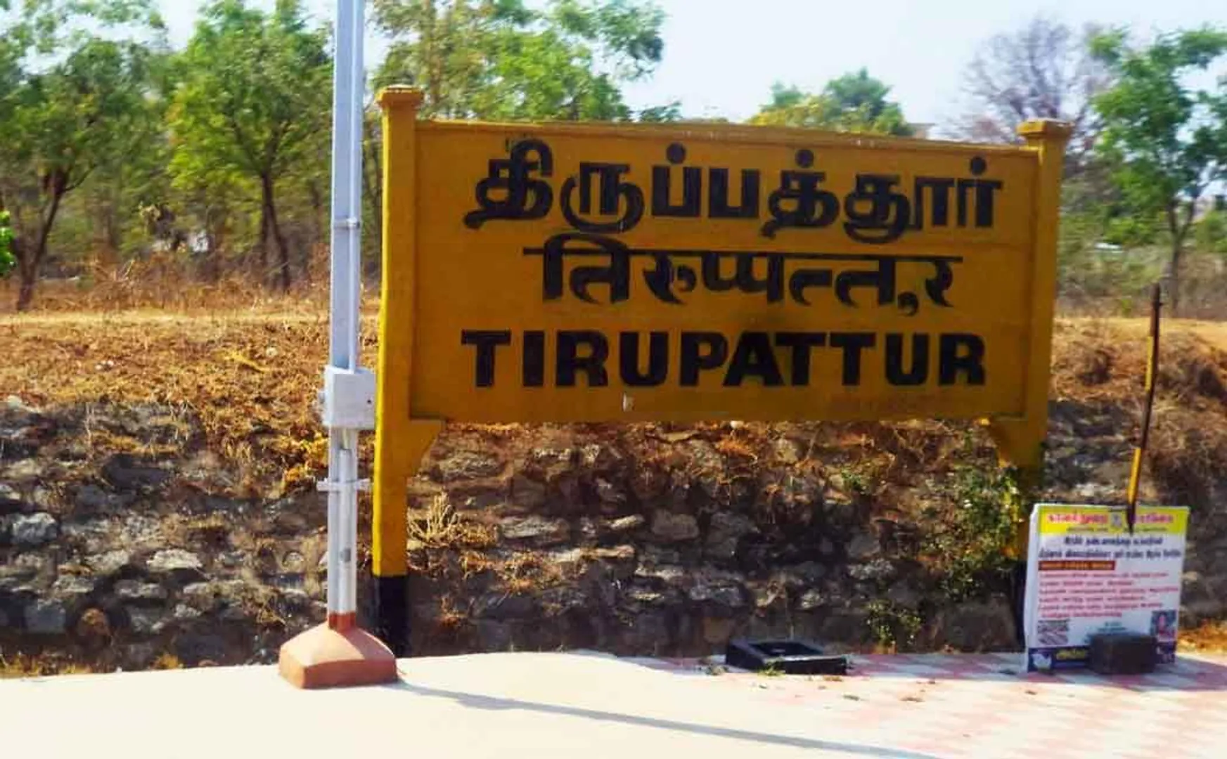 ambur, vaniyambadi tiruppattur fully lockdown 