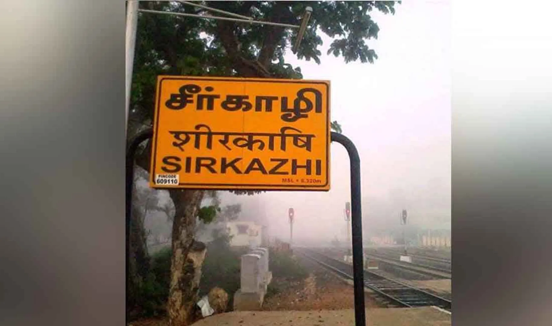  sirkali