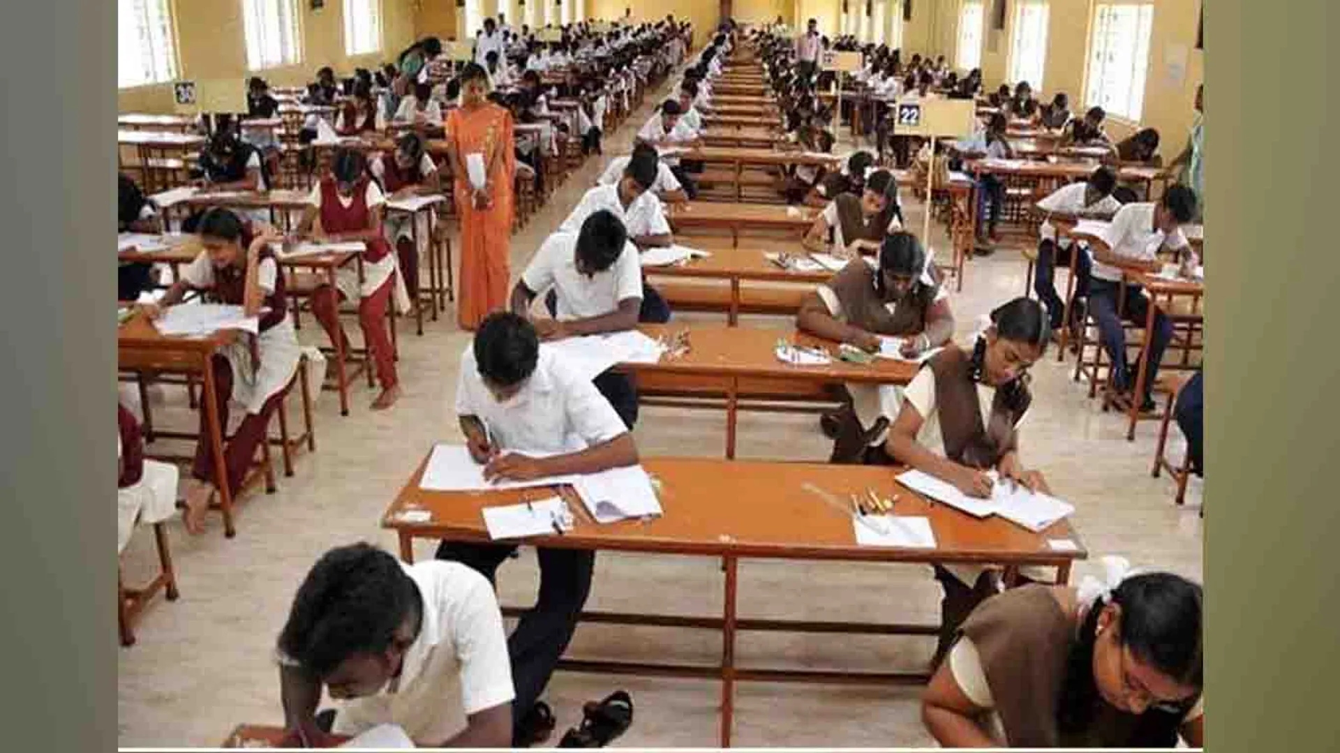 +2 exam