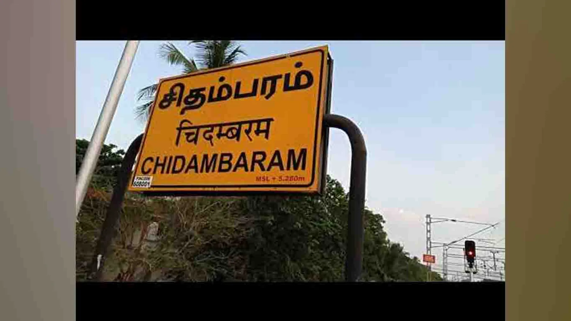 chidambaram