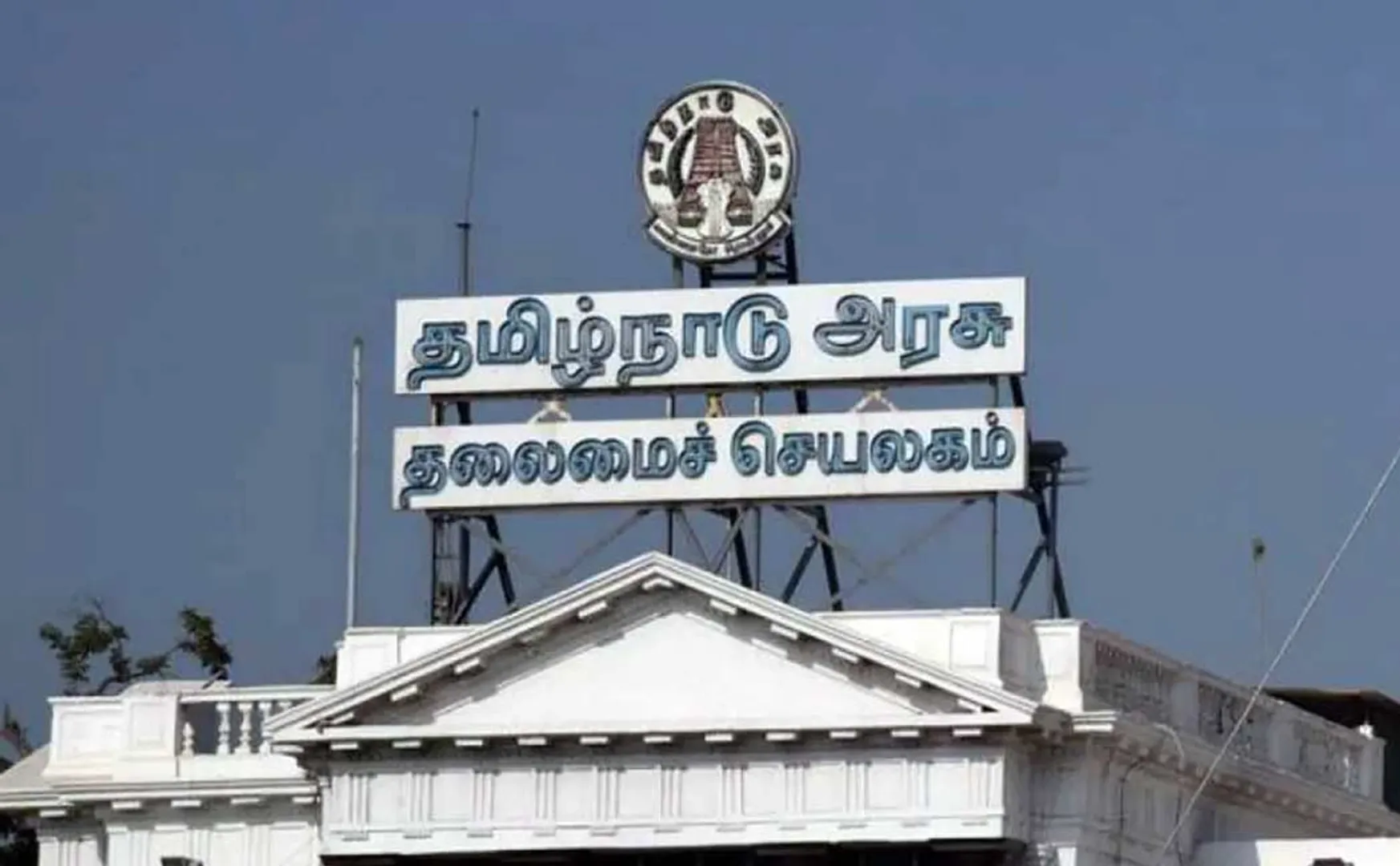 Tamil Nadu government has Suggest not to force tuition fees