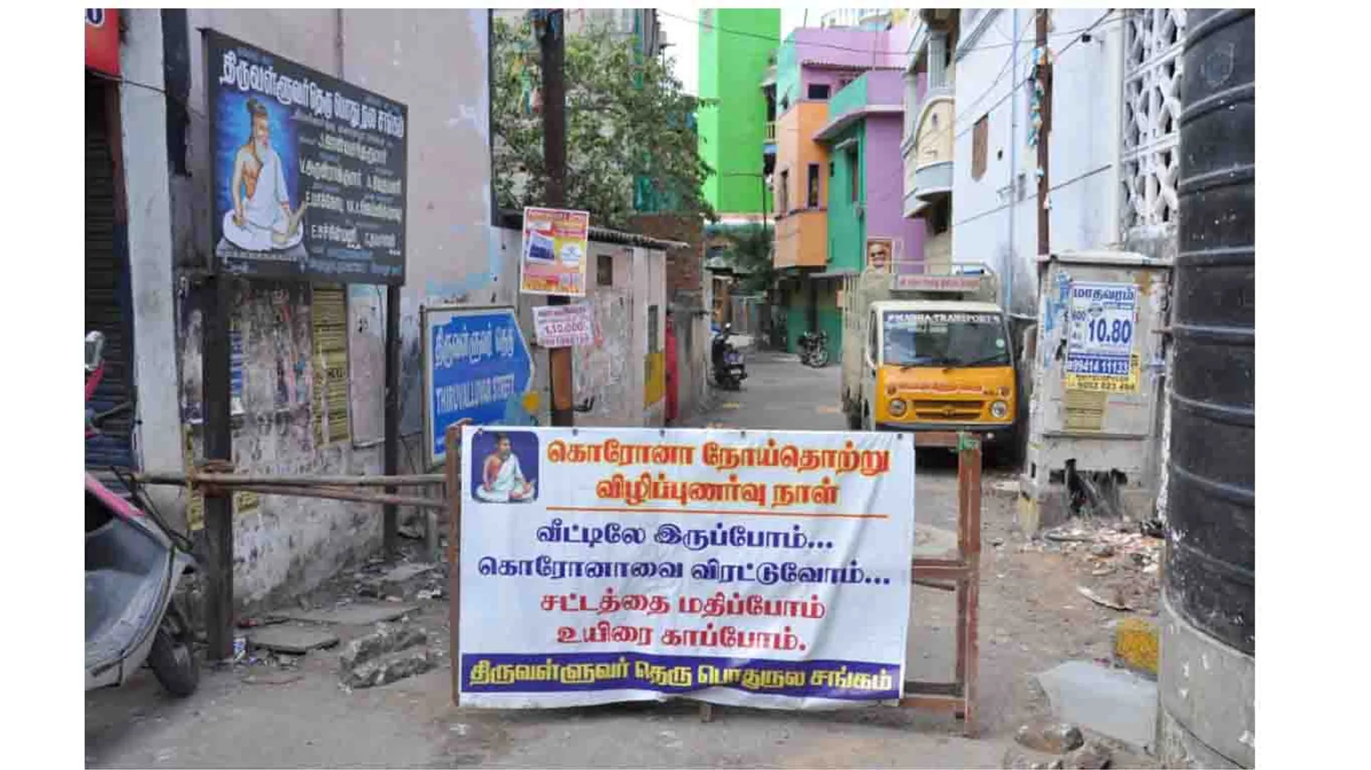chennai 