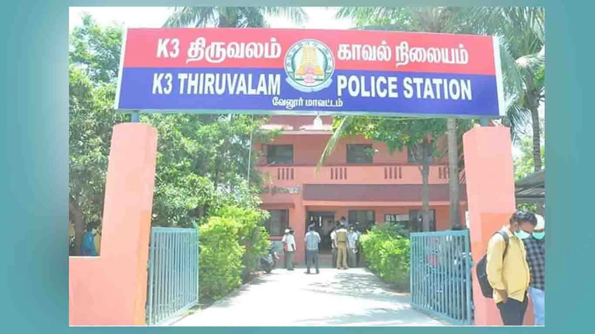 vellore