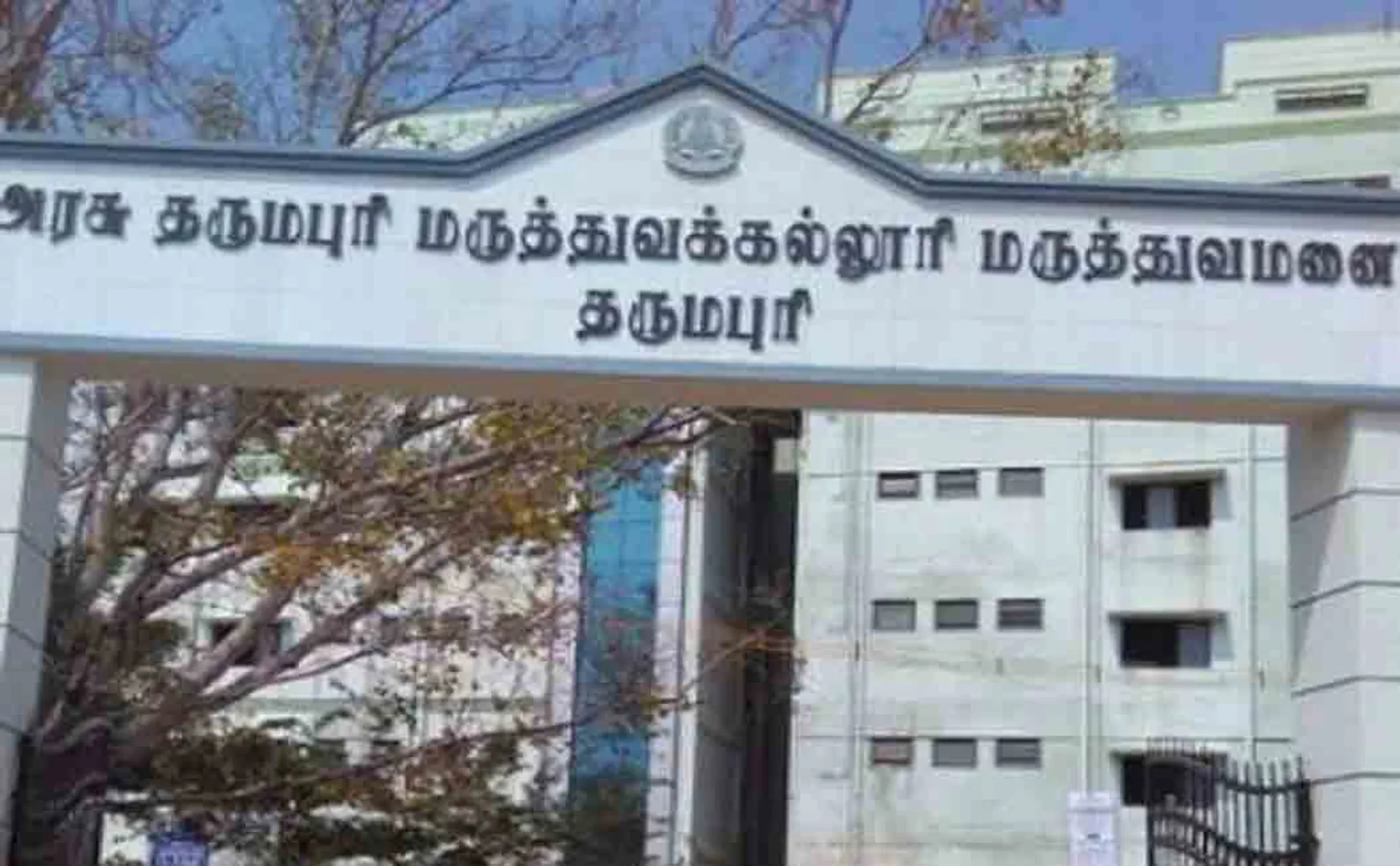 ட்