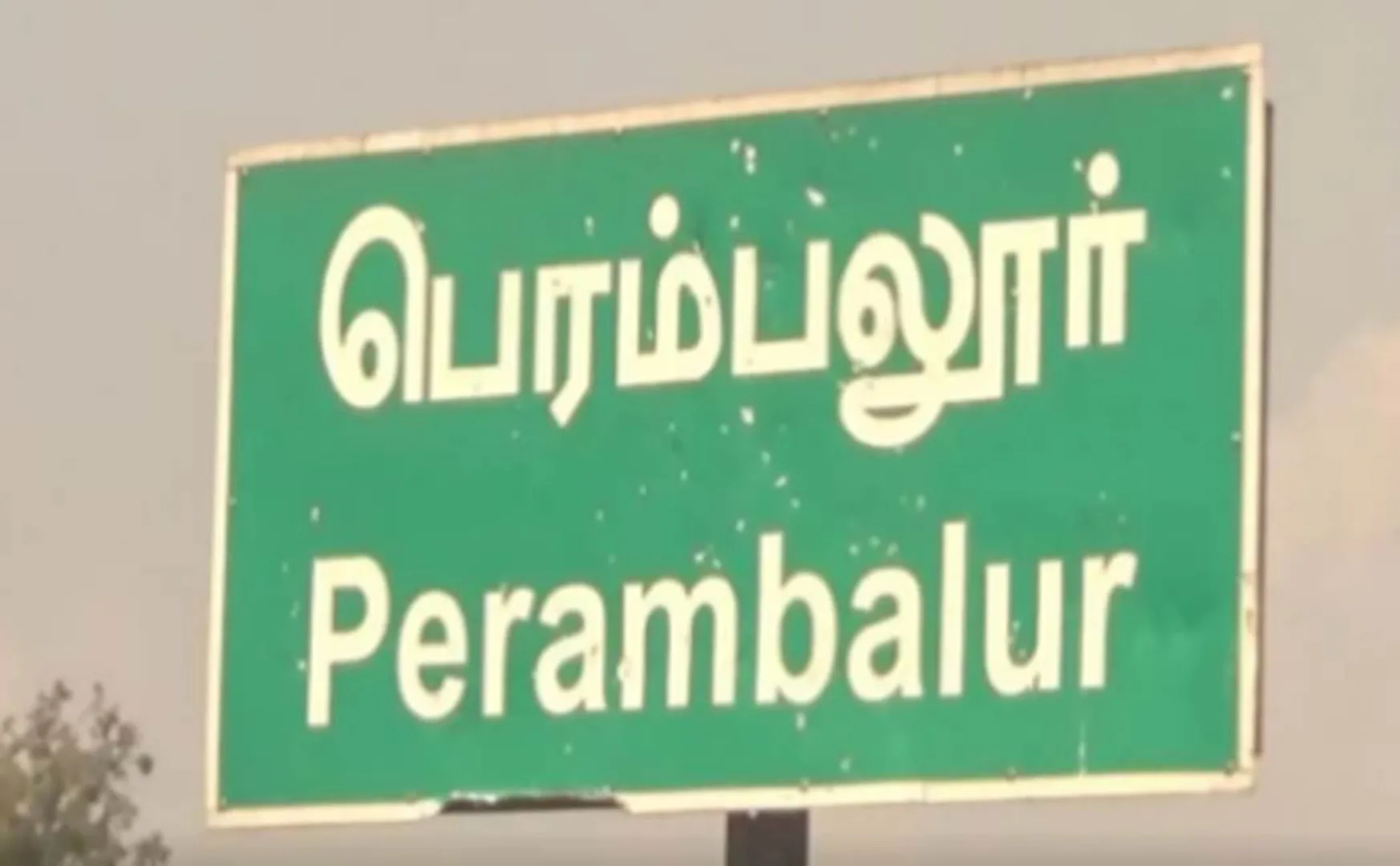  Perambalur corona lockdown