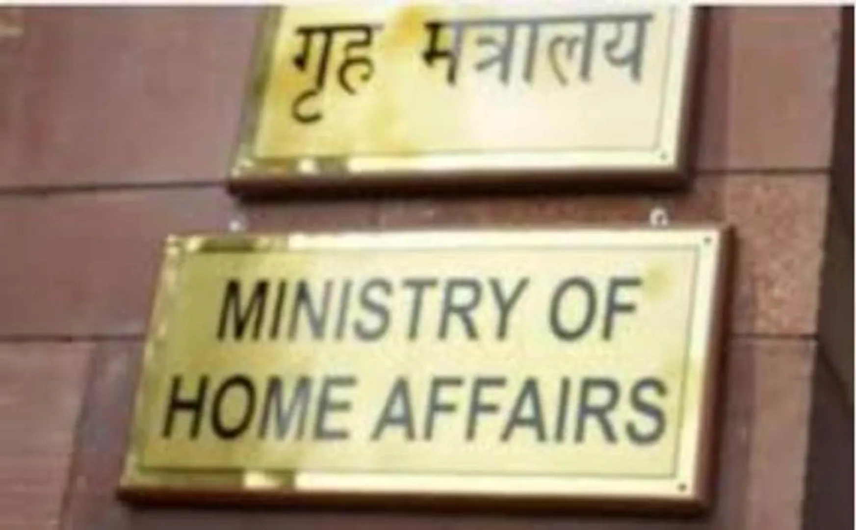   tamilnadu Corona virus Prevention - home ministry team came in chennai 