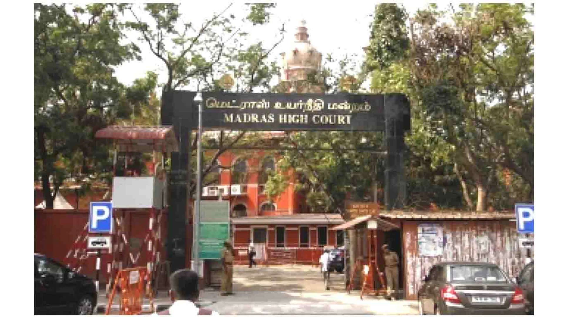  high court 