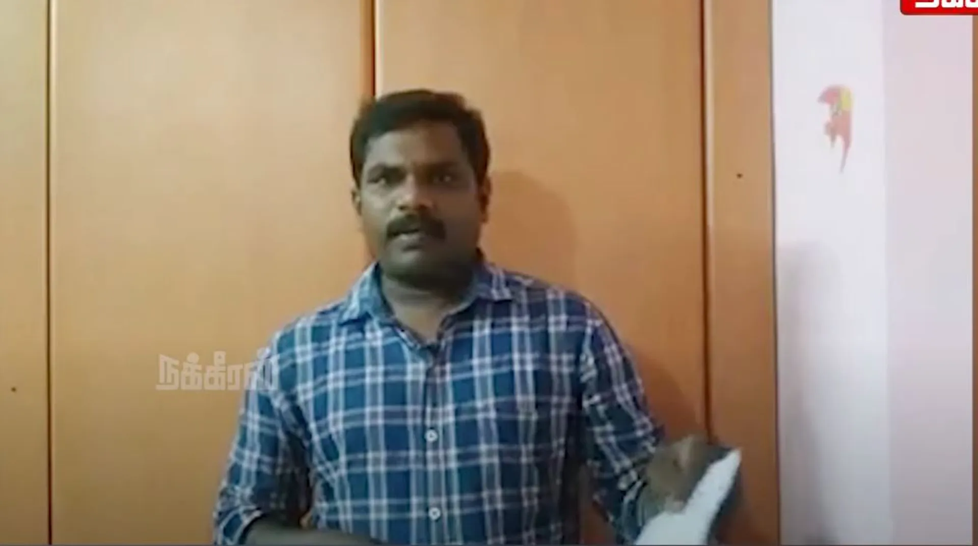 Ganeshan