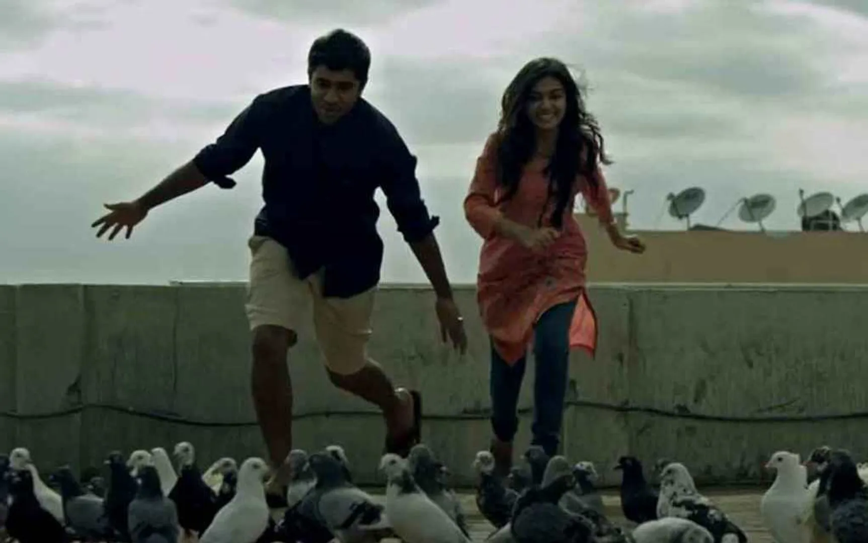neram