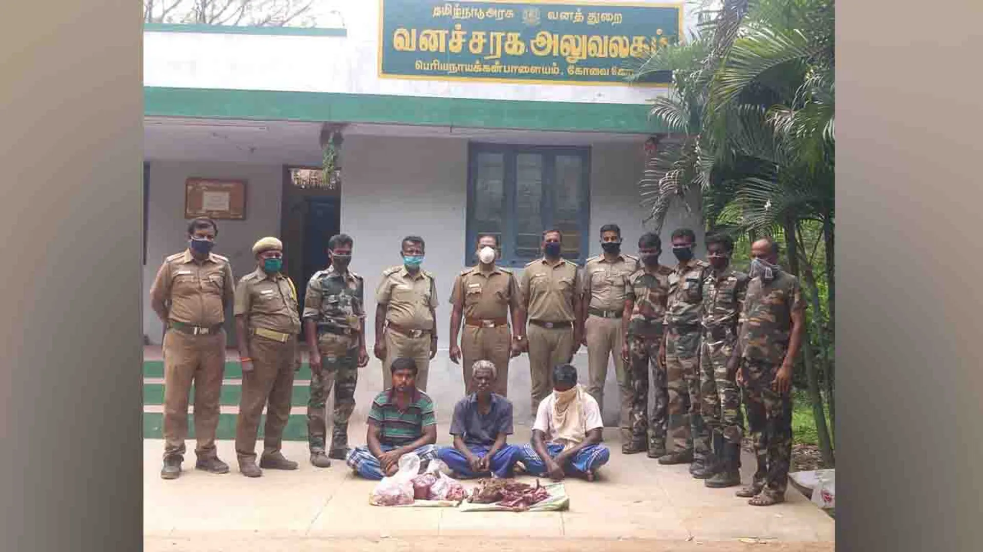 coimbatore - periyanaickenpalayam - Inspection of Forest Officers