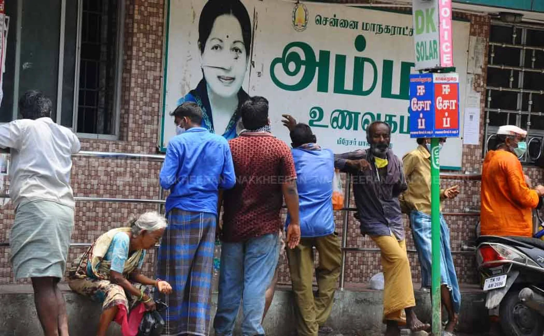 Amma Hotel in chennai 