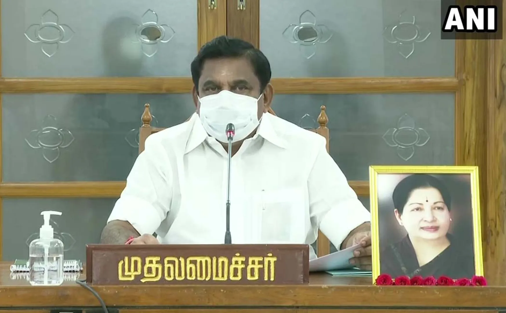 ALL DISTRICTS COLLECTORS CM PALANISAMY DISCUSSION 