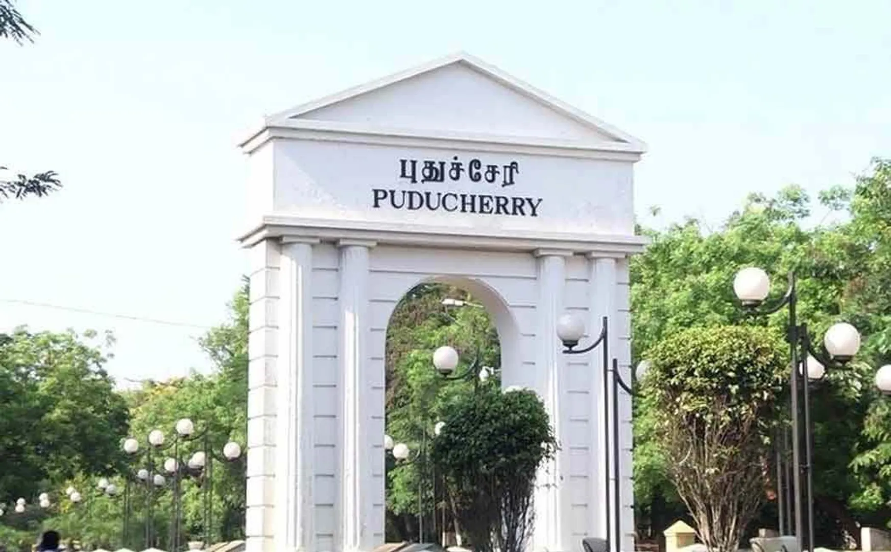 puducherry governement decide govertnment college is temporarily prison  